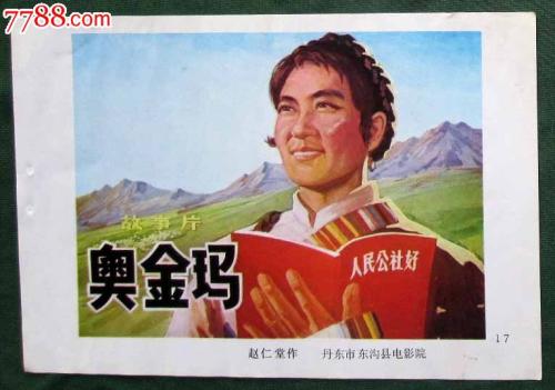 岡山県立大学Accounting Diploma